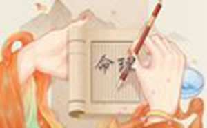 这6天出生的人菩萨保佑(这6天出生的人菩萨保佑阳历)