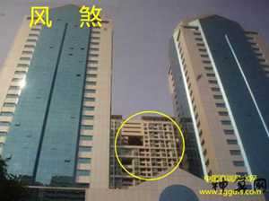 风水学里66种形煞化解中篇(风水形煞化解方法)