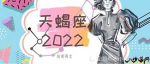 天王海王摩羯一宫(天王海王在摩羯)
