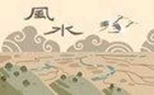 百度风水大师说睡次卧比较生财(次卧的风水)