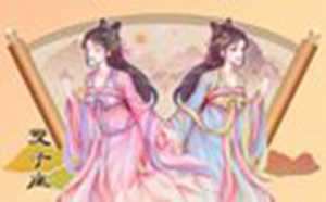 月亮星座查询表怎么看(月亮星座怎么看)