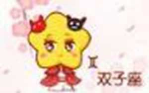 十二星座手链编法双子座(十二星座手链编法双子座用绳子)