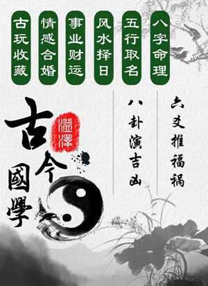 如何自学玄学(如何判断自己适不适合学玄学)