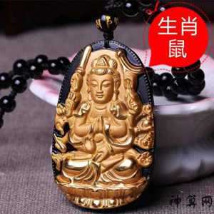 上天成佛是什么生肖(上天成佛是什么生肖动物)