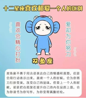 直觉超级准的三大星座、非常准确-神算网(直觉特别准的星座)