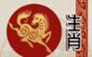 1990年属马的婚姻(1990年属马的婚姻状况)