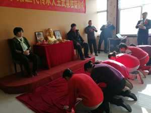 风水怎么拜师(风水怎么拜师教程)
