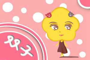 属龙白羊座和属猪双子座姻缘指数解析(属龙白羊座和属猪双子座姻缘指数解析一样吗)