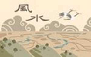 家中卫生间风水禁忌(家中卫生间风水禁忌有哪些)