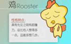 属鸡的和属狗的生个属虎的合吗(属鸡的和属狗的配吗)