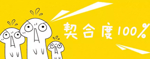 十二星座脱单指南针(12星座脱单指引)