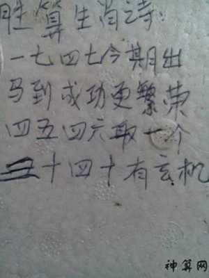 五跟两不离猜生肖(五跟两不离猜生肖是什么)