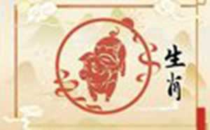 1983年属猪人2023年财运怎么样(1983年属猪今年财运怎么样)