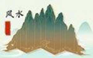 怎样才能把风水知识悟透(怎样才能把风水知识悟透呢)