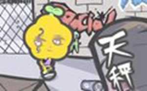 最有心机的月亮星座(最有心机的月亮星座女)