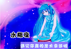 典型的水瓶座女生性格是怎么样的呢(典型的水瓶座女生性格是怎样的有什么依据么)