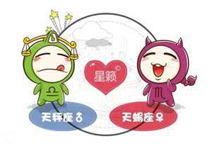 天蝎座和天秤座合不合(天蝎座和天秤座合不合适)