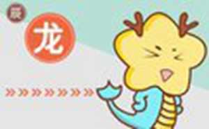 麦玲玲2021年属龙的运程(麦玲玲2021年属龙运程视频)