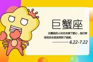 复合速度快得让人吃惊的星座情侣-神算网(复合率高的星座)