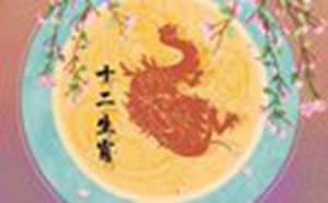 1988属龙的人2022年的运势及运程(1988属龙的人2022年的运势及运程属龙的财运好吗)