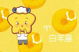 属鸡白羊座和属鼠座解析爱情之路完整版-神算网(属鸡白羊女的性格特点)