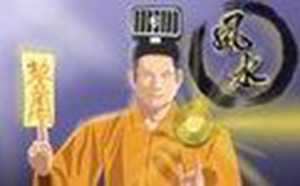 八字算命易经(八字算命易经最准)