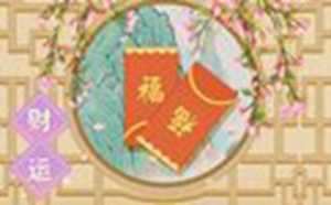1998年属虎的人什么时候会有财运(1998年属虎的人什么时候会有财运)