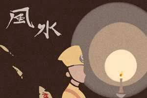 在风水好的地方工作能旺财吗(在风水好的地方工作能旺财吗女生)
