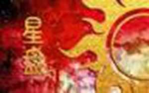 什么是本命星盘