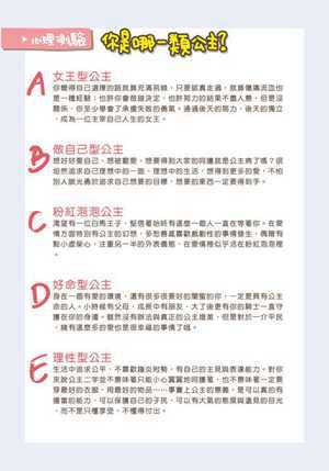 免费测一测(免费测一测自己的寿命)