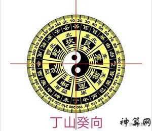 丁山向风水(风水中丁山是指什么)