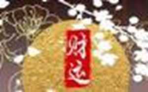每日一签一卦麻将免费-神算网