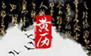 2022年5月生子吉日(2022年5月生子吉日吉时)