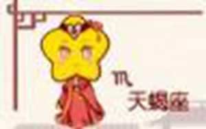 天蝎女喜欢上你的征兆(天蝎女喜欢一个人的表现超准)