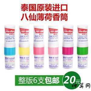 月亮风水命运(月亮风水命运怎么看)