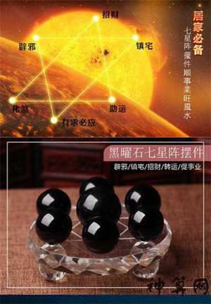 避小人桌面壁纸风水(避小人的头像)