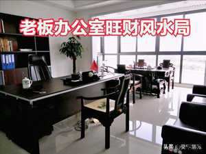 八字测办公风水(八字测办公风水准吗)