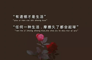 让双鱼座女生回心转意(让双鱼座女生回心转意的句子)