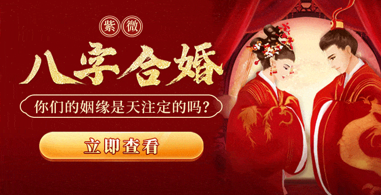 算婚姻姻缘免费测试(免费算婚姻姻缘免费测试)