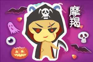 属马摩羯男对爱的女人是什么样的-神算网(属马的摩羯男的爱情)
