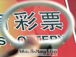 怎么查梦到什么打什么奖(怎样查梦到什么查奖号码)