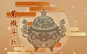 七杀平紫微旺命宫(七杀平紫薇旺)