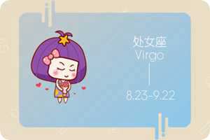 座男生和狮子座女生般配吗(座男生和狮子座女生般配吗知乎)