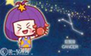 巨蟹座是很可怕的星座-神算网(巨蟹座是最可怕的星座吗)
