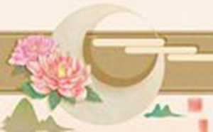 2020年有添丁八字