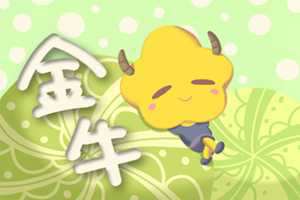 金牛座男生和巨蟹座可能在一起吗(金牛座男生和巨蟹座可能在一起吗知乎)