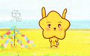 属兔人2019年下半年运势(属兔人2019年下半年运势如何)
