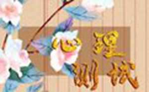 免费心理小测试(免费心理抑郁测试)