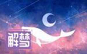女人梦见什么预示着即将怀孕-神算网