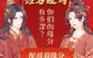 星盘和命盘哪个准(星盘和命盘哪个准一点)